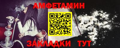 мескалин Апшеронск