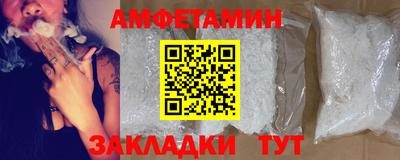 кокаин Аргун