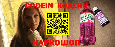 кокаин Аргун