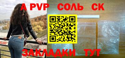 кокаин Аргун