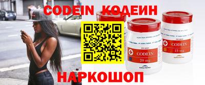 кокаин Аргун