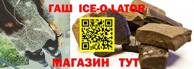 мескалин Апшеронск