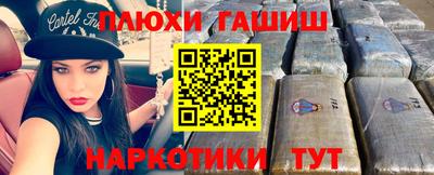 кокаин Аргун