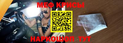 мескалин Апшеронск