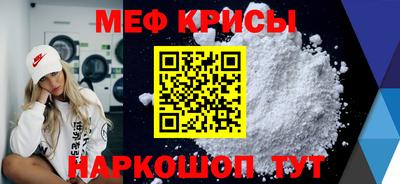 мескалин Апшеронск