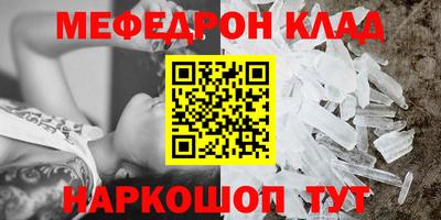 мескалин Апшеронск