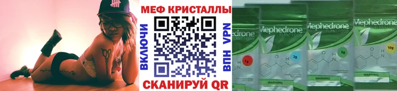 МЕФ 4 MMC  цены наркотик  Белово 