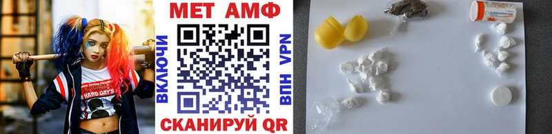 mega зеркало  наркошоп  Белово  Метамфетамин Декстрометамфетамин 99.9% 