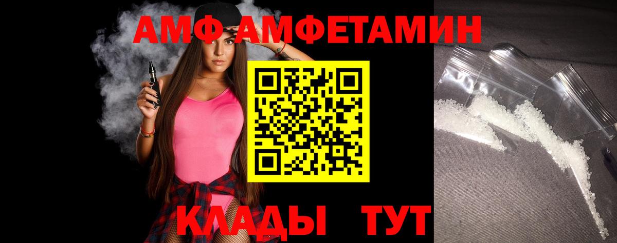 МЕТАМФЕТАМИН мет  Первитин  Белово  Вход с VPN 