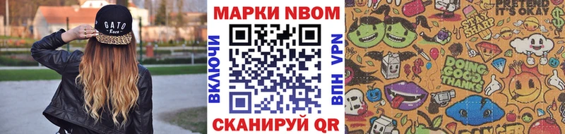 купить наркотики цена  Белово  Марки NBOMe 1,5мг 