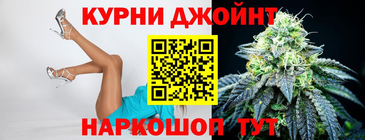 МАРИХУАНА AK-47 Белово