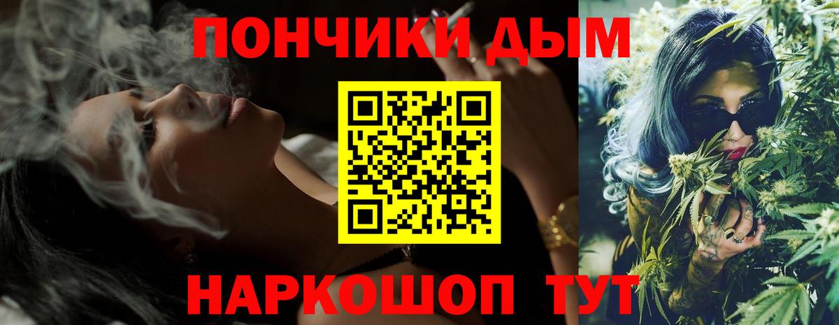 МАРИХУАНА тримм  Шишки марихуана SATIVA & INDICA  Вход с VPN  МАРИХУАНА AK-47  Белово  Конопля гибрид 